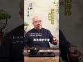 原配夫妻的劫是什麼？ 八字 感情 命理 算命 情感 命盤 五行 婚姻 夫妻 女性