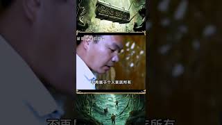 浙江挖出趙匡胤孫子墓，出土傳國玉璧，男子怒斥：憑啥挖我祖墳？ #探墓人 #古董 #開棺 #古墓 #考古發現