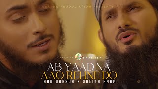 Tearful Emotional | Ab yad Na Aao Rehne Do | Abu ubayda x Sheikh Anam | Full Nasheed | 4k