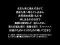 結月ゆかりの日本語で「黒服の部隊は敵地に進む」