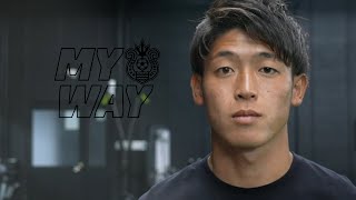 「MY WAY」第8回：大橋祐紀選手