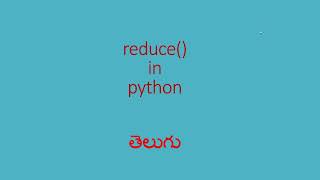 reduce function in python in telugu|what is reduce function||usage of python reduce method