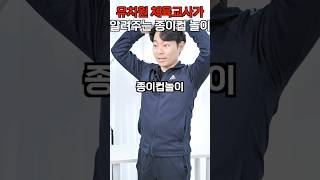 꼭 한번에 다 맞추고 말거야!!