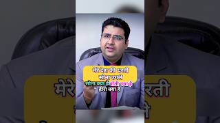 मेरे देश की धरती सोना उगले 😊 || UPSC IAS Interview #viral #upsc #ips  #shorts #short #ias #trending