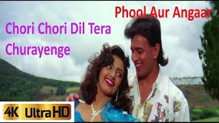 Chori Chori Dil Tera Churaenge | 4K VIDEO SONG | Phool Aur Angaar | Kumar Sanu, Mithun & Shantipriya