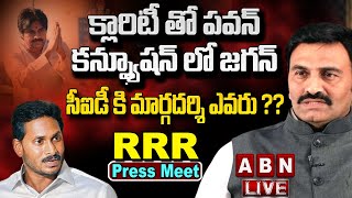 🔴Live : YCP MP Raghu Rama Krishnam Raju Press Meet | RRR Press meet   || ABN