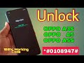 OPPO A3s, A5, A5s hard reset oppo all mobile without box without PC | oppo a3s password unlock