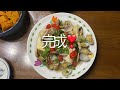 釣り11.【オヤジが作る　スズキの刺身とアクアパッツァ❣️】釣るばかりじゃつまんないので調理をします❣️