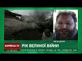 ⚡Доля БАХМУТА на 90% вирішуватиметься у боротьбі за південну трасу Євген ДИКИЙ