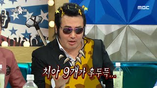 [라디오스타] 의리와 객기 사이, 돼지 뼈 씹다가 치아 9개가 날아간 김보성