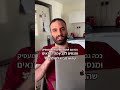 איך צולחים ראיון עבודה בהייטק