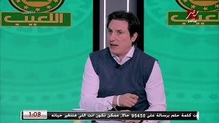 محمود فايز يصدم عبد الله السعيد: الأهلي كان عنده حق يعمل معاك كده
