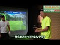 【試打・計測】tour ad cqはスペック選びが重要だと思います