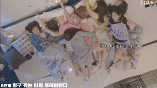 볼때마다 웃긴 대유잼 그룹 소녀시대 레전드 영상 모음 웃음참기 8단계 ver.2