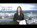 권기창tv 안동시_시정소식 2022년 12월 26일 월