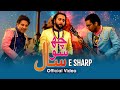 E Sharp | 600 Saal | Official Video