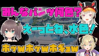 セ〇ハラおじさんになる小森めととキモヲタになる胡桃のあ【夏色まつり/胡桃のあ/小森めと/切り抜き】