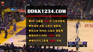 #디트로이트 피스톤스중계 #마이애미 히트중계 #멤피스 그리즐리스중계ddkk1234.com