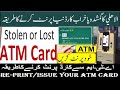 How TO Re-Print Your ATM CARD on Your IQAMA ID/ Bank Al Ahli / Stolen. Damaged and Lost Card