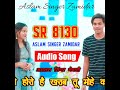 aslam singer sr 8130