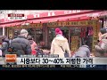 새 학기 맞은 창신동 문구거리 손님들로 북적