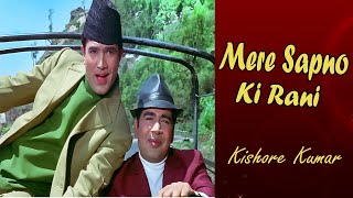 Best of Kishore Kumar | Kishore Kumar Hit Songs | Kishor Kumar Romantic Songs |