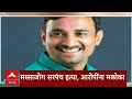 abp majha marathi news headlines 4pm top headlines 4 pm 20 december 2024