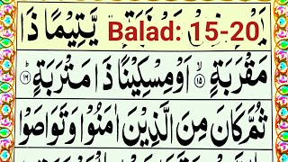 Surah Balad Repeated | Learn Quran Surah Al Balad with Tajweed [15-20]