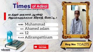 TOA275 - A.Muhammad S/O Ahamed Aslam #timesofAdirai