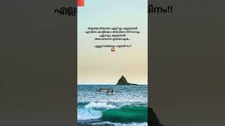 ആത്മാർത്ഥത ഏറ്റവും കൂടുതൽ എവിടെ കാട്ടിയോ അവിടെ നിന്നാവും....