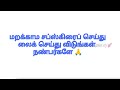 வெகு நாட்களுக்குப் பிறகு நடந்த முதலிரவு புதுமண தம்பதிகள் ஒன்று சேர பகுதி 19 தொடர்கதை தமிழ்