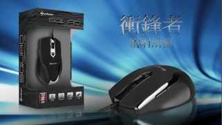 Sharkoon Squad Laser Mouse [cn]