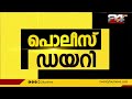 കാസർഗോഡ് നിരവധി മോഷണക്കേസുകളിൽ പ്രതിയായ യുവാവ് അറസ്റ്റിൽ.