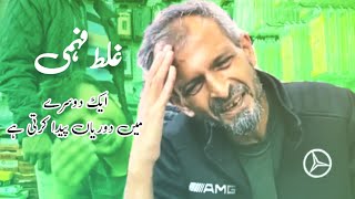 Bhatt Sahab Shayari || True lines|| Heart touching words || Nafees Ashraf shayari by Bhatt sahab