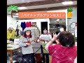 ① 2024.4.13.土 【サニーデイズ】福岡市南区よしvlog ウクレレ部 春の発表会 春の感謝祭 自己紹介