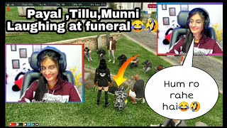 Payal ,Tillu ,Munni Laughing at Funeral 😂🤣 || payal gta v funny moments
