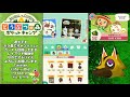 【ポケ森】タクミの挑戦状とハニワイベントとシーズンイベントクリア【どうぶつの森ポケットキャンプ】