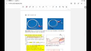 기본간호학111주차2차시