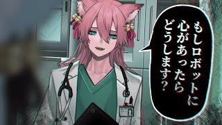 「実験は成功した＿＿＿。」【Vtuber/きつねさん】#shorts