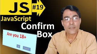 Confirm Box in JavaScript | Javascript basic lesson - 19 | JavaScript for beginners in hindi