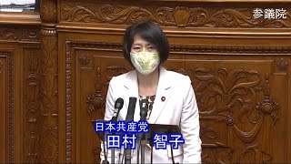 スーパーシティ法　「不要不急」と抗議　2020.5.13