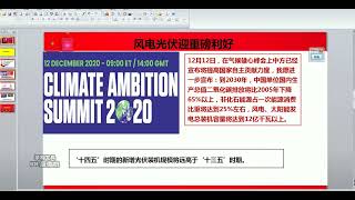 行业研究：风电光伏产业迎何重磅利好？投资逻辑与盘面解析！