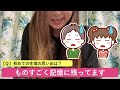 女子部屋【なつきのお部屋＃028】