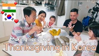 추석 가족모임 🇮🇳🇰🇷in Korea| Thanksgiving with grandparents| 👨‍👩‍👦‍👦Indian korean family vlog