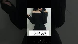 سر فخامة الفتاة#Story