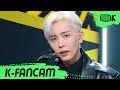 [K-Fancam] 에스에프나인 재윤 직캠 'Puzzle' (SF9 JAEYOON Fancam) l @MusicBank 230113