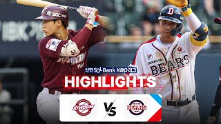 [KBO 하이라이트] 9.16 키움 vs 두산 | 2024 신한 SOL뱅크 KBO 리그 | 야구