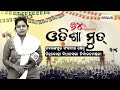 odisha mood ନବରଙ୍ଗପୁର ସଂସଦୀୟ କ୍ଷେତ୍ର ଚିତ୍ରକୋଣ୍ଡା ବିଧାନସଭା ନିର୍ବାଚନମଣ୍ଡଳୀ