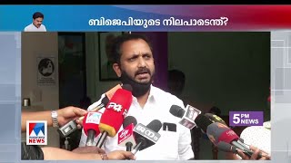 ജോസ്.കെ. മാണി രാഷ്ട്രീയ നിലപാട് വ്യക്തമാക്കട്ടെ; മോദിയുടെ നിലപാട് അംഗീകരിച്ചാൽ സഹകരിക്കും; കെ.സുരേന