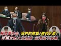 【選戰號角好「申」音】解放軍攻台 我們的勝算 勝利定義 邱國政 敵人沒插旗 台灣就不算輸@正常發揮pimwtalk 20221101精華版